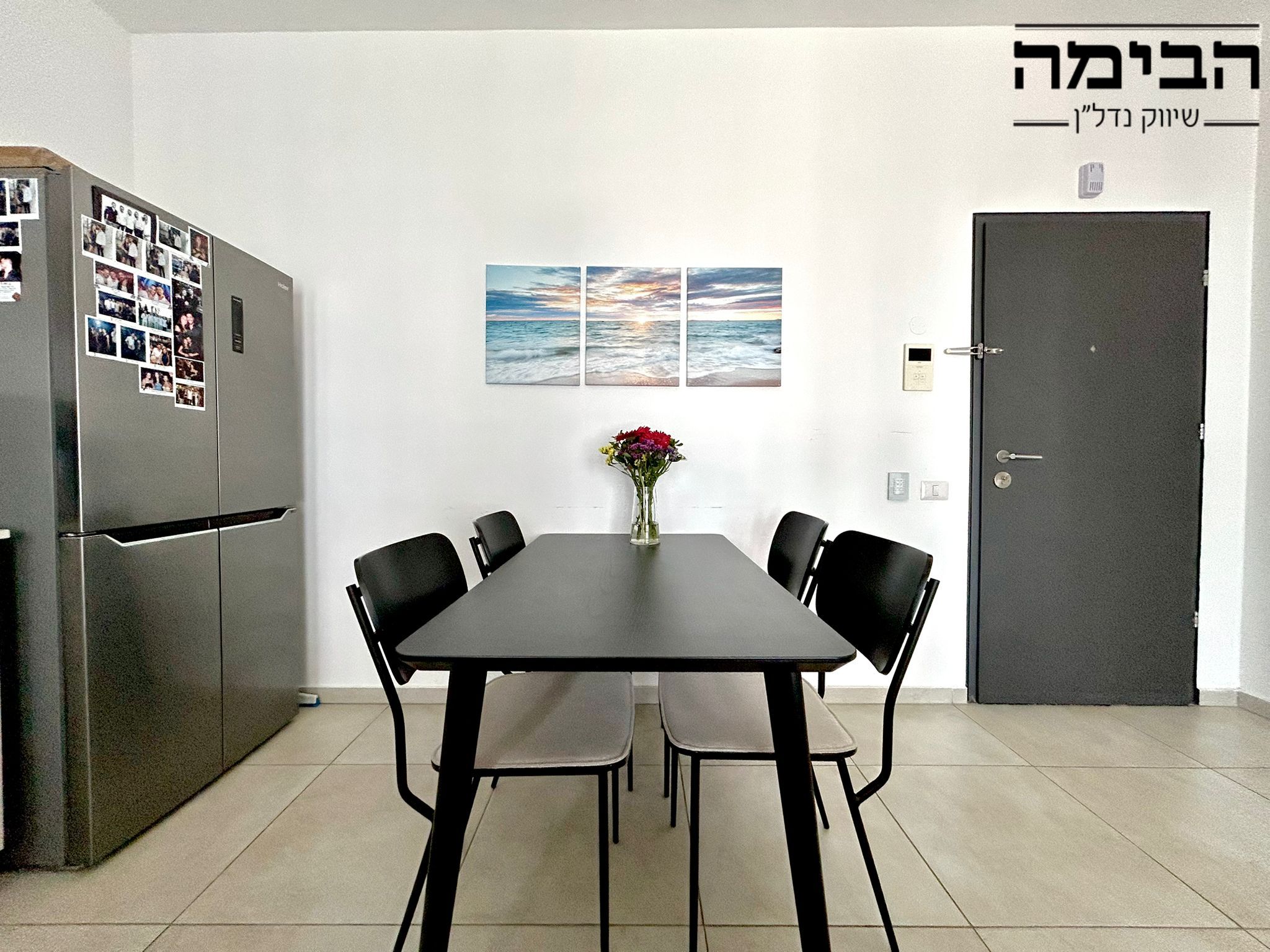 מהסמארטפון שלי